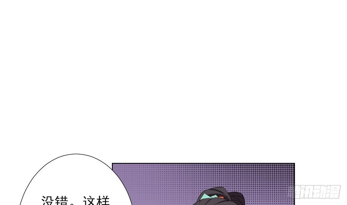 第122话 红血矿的真正用法-第123话