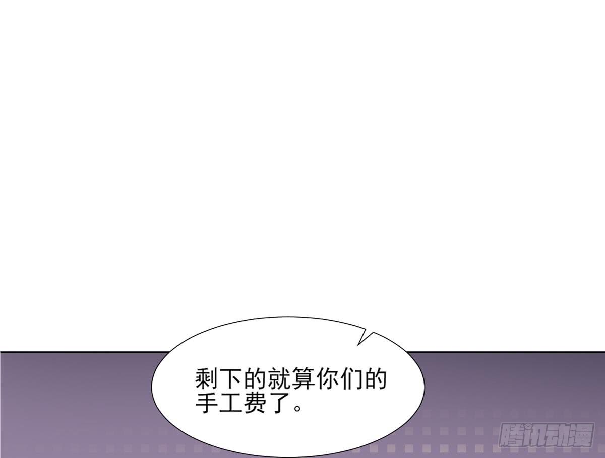 第122话 红血矿的真正用法-第123话