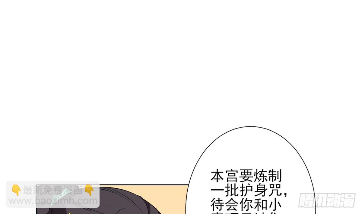 第122话 红血矿的真正用法-第123话