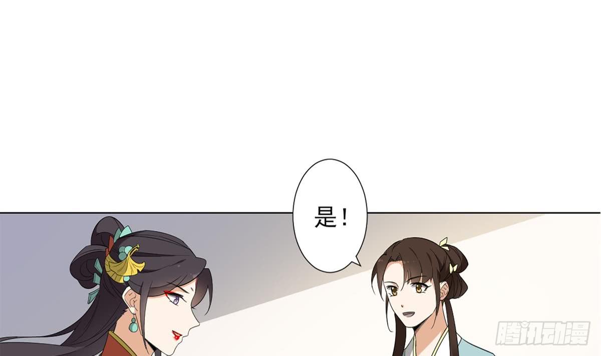 第122话 红血矿的真正用法-第123话