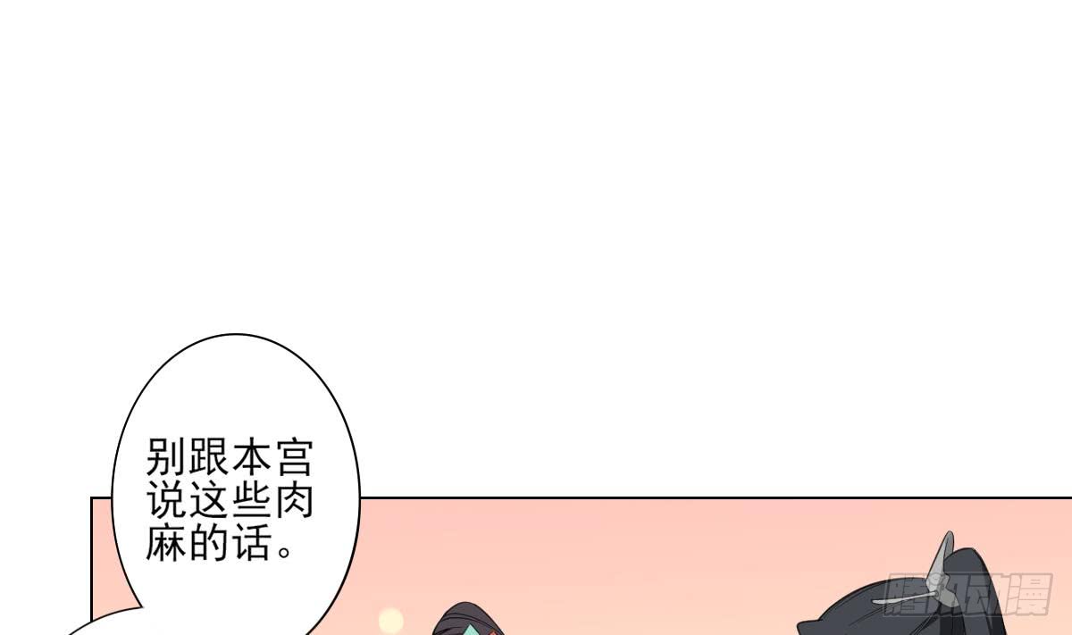 第124话 只有你不会害怕我-第125话