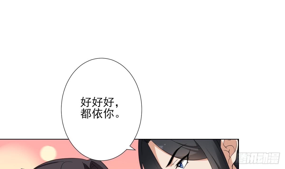 第124话 只有你不会害怕我-第125话
