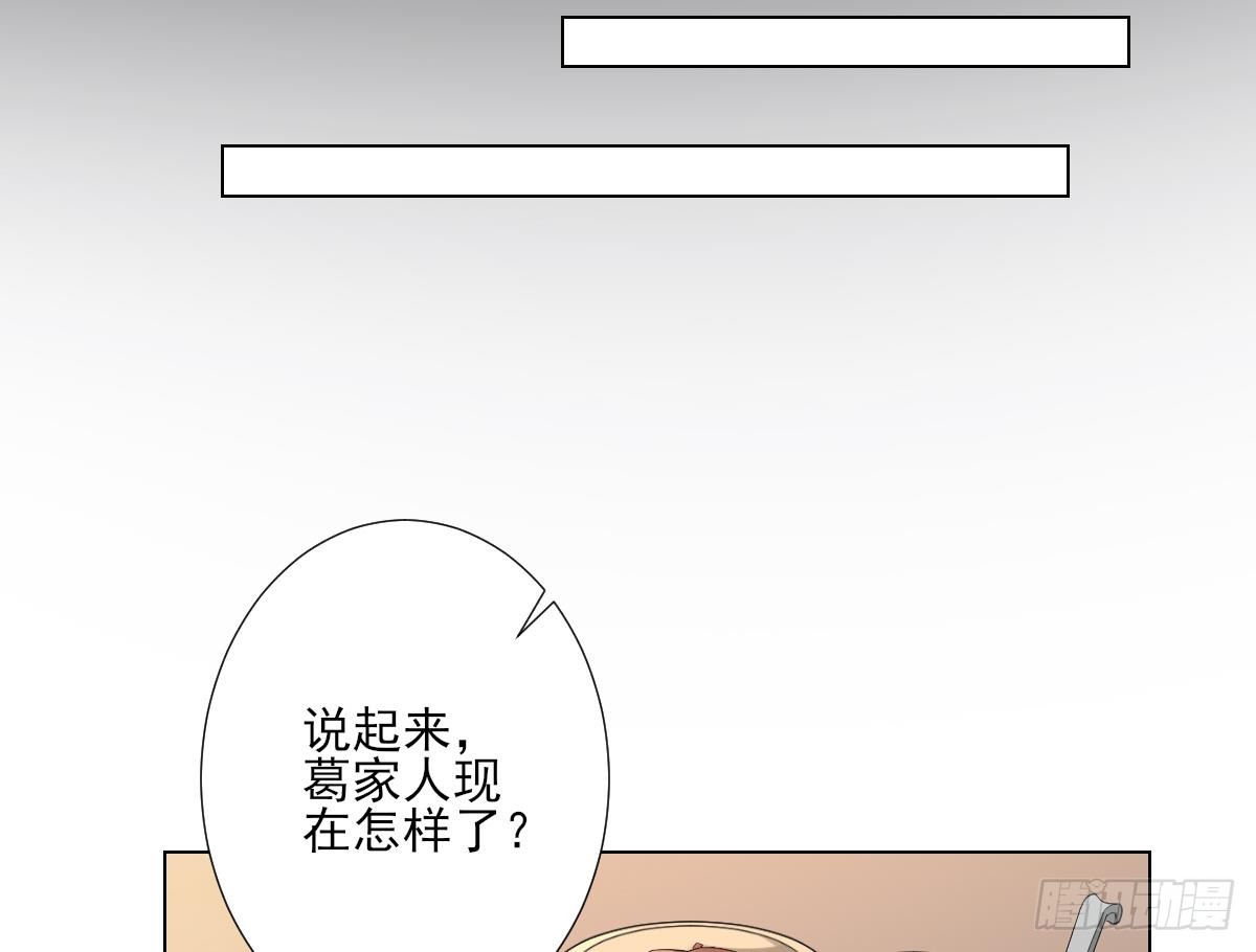 第124话 只有你不会害怕我-第125话