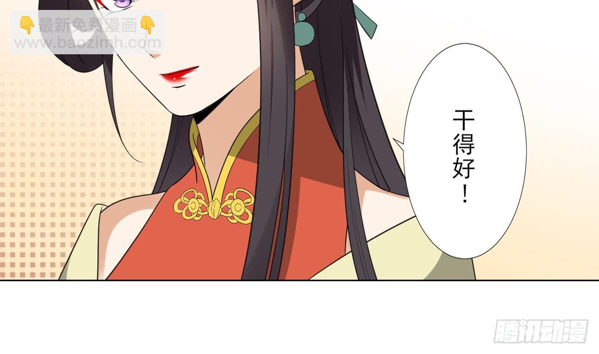 第124话 只有你不会害怕我-第125话