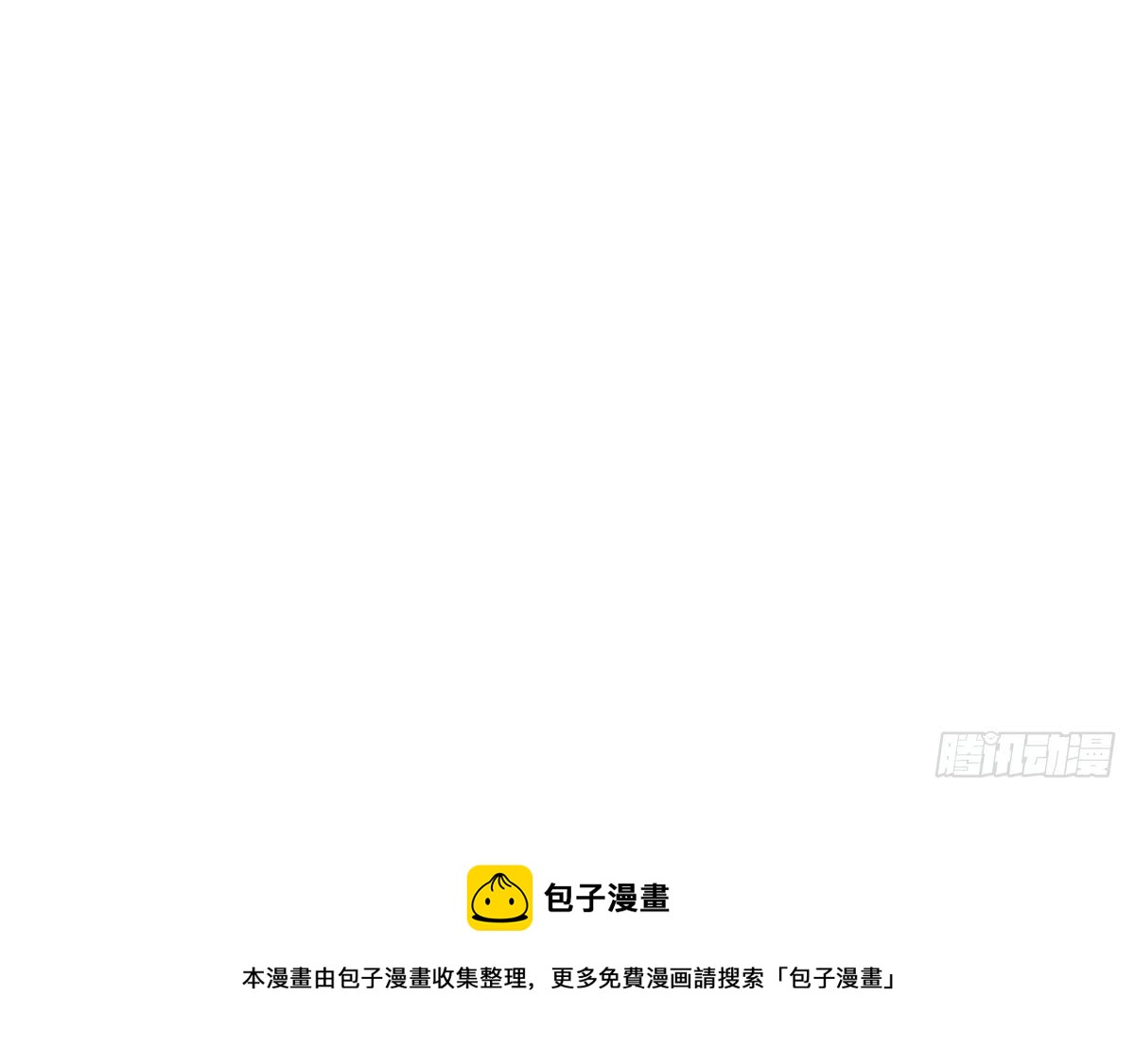 第124话 只有你不会害怕我-第125话