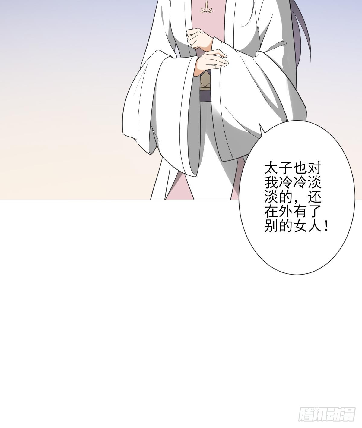 第126话 我怎么不知道太子死了(1/2)-第127话