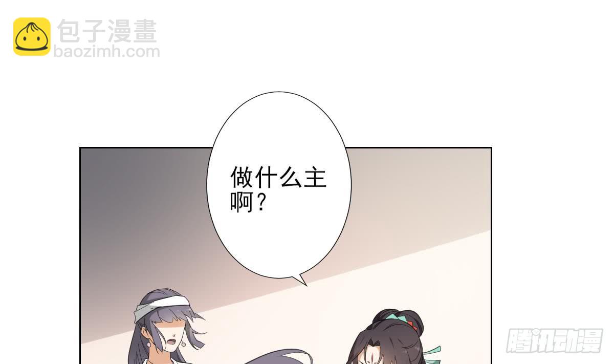 第126话 我怎么不知道太子死了(1/2)-第127话