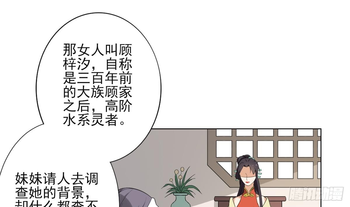 第126话 我怎么不知道太子死了(1/2)-第127话