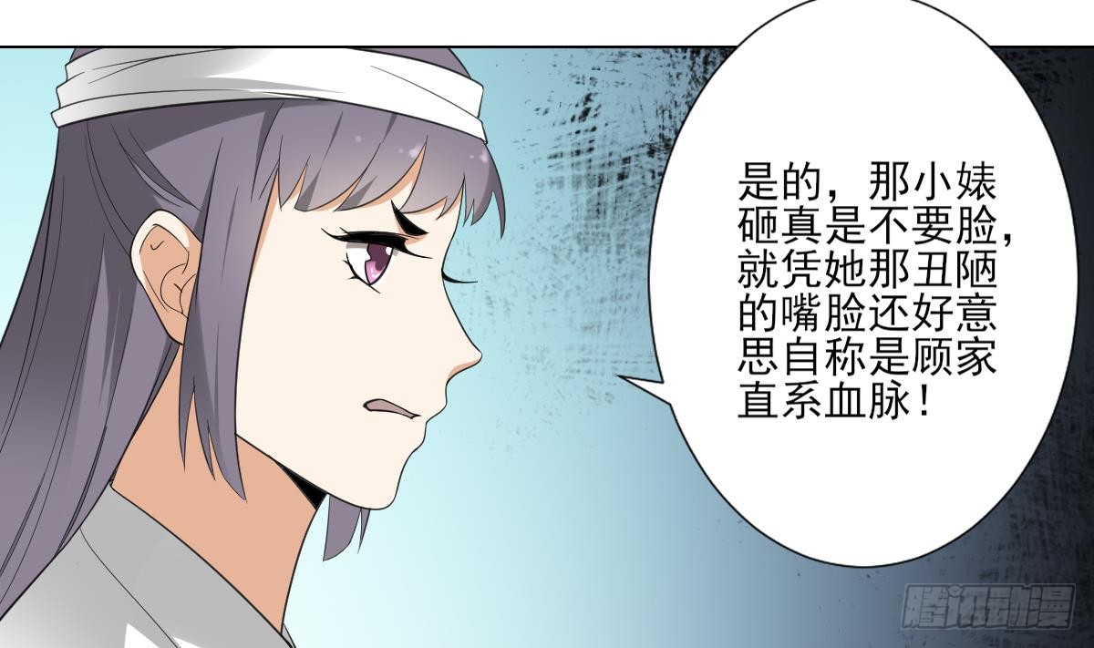 第126话 我怎么不知道太子死了(1/2)-第127话