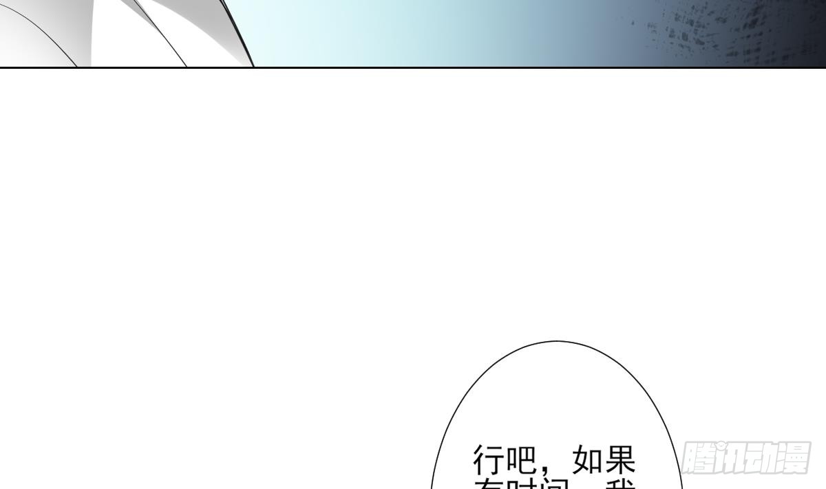 第126话 我怎么不知道太子死了(1/2)-第127话