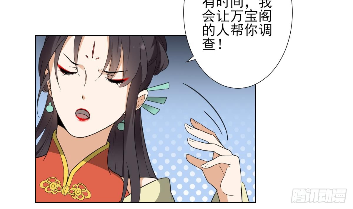 第126话 我怎么不知道太子死了(1/2)-第127话
