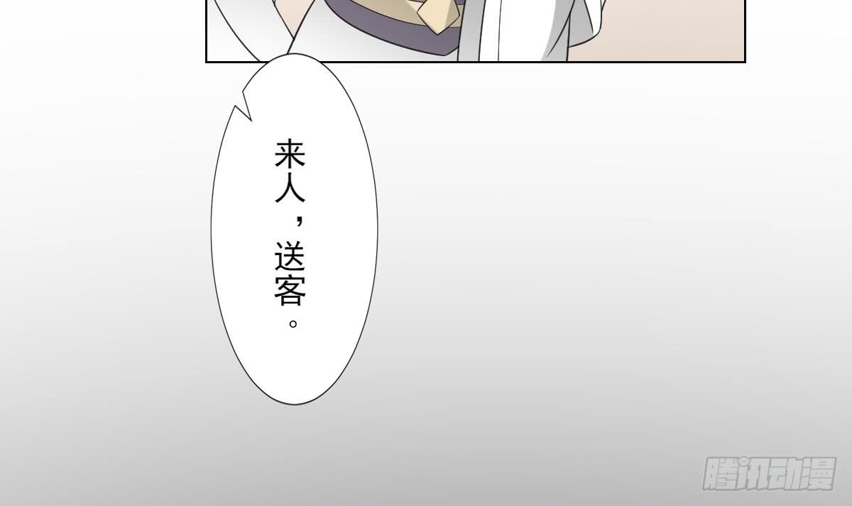 第126话 我怎么不知道太子死了(1/2)-第127话