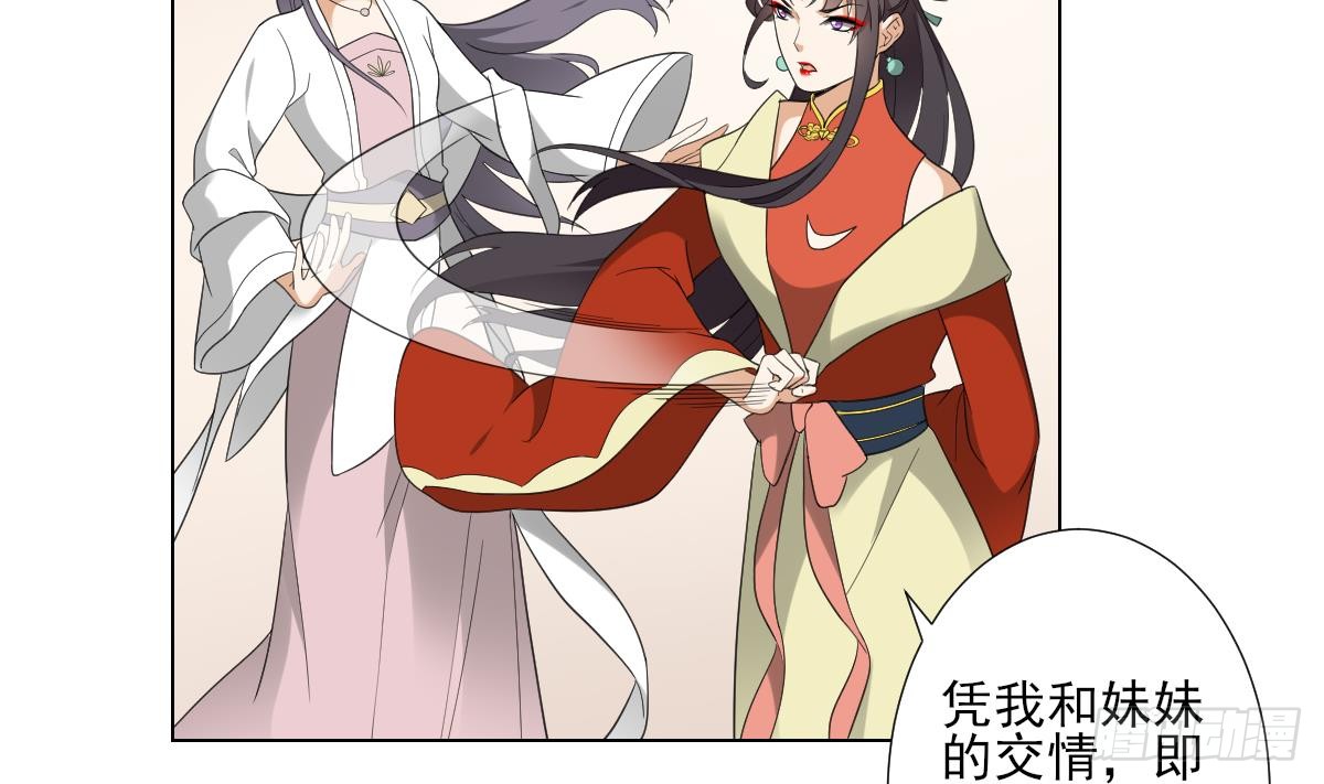 第126话 我怎么不知道太子死了(1/2)-第127话