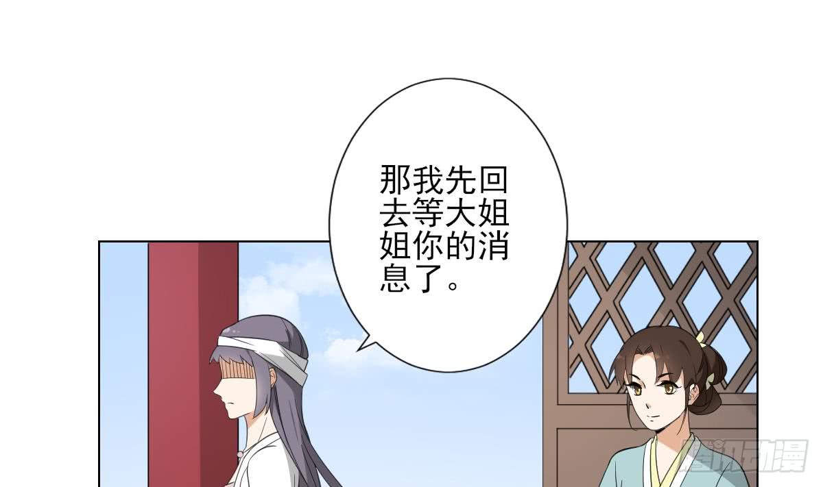 第126话 我怎么不知道太子死了(1/2)-第127话