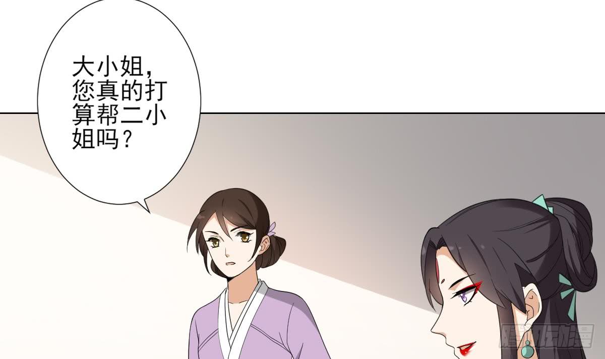 第126话 我怎么不知道太子死了(1/2)-第127话