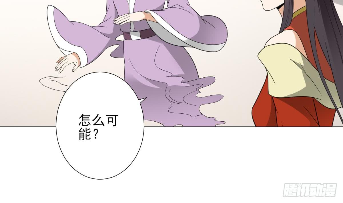 第126话 我怎么不知道太子死了(1/2)-第127话
