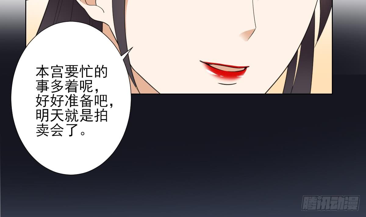 第126话 我怎么不知道太子死了(1/2)-第127话