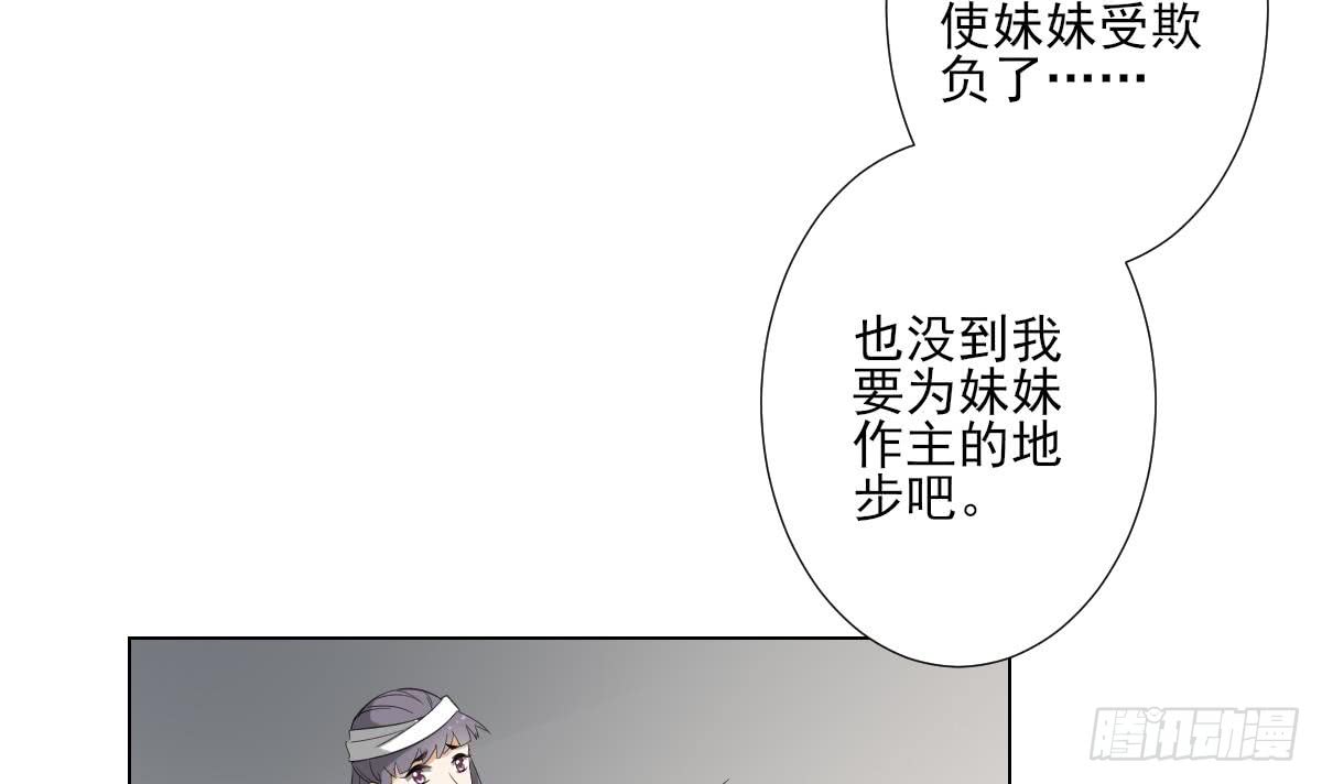 第126话 我怎么不知道太子死了(1/2)-第127话