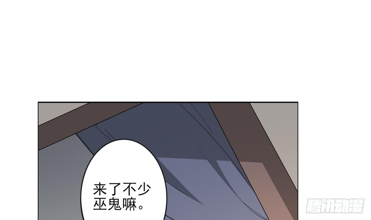 第126话 我怎么不知道太子死了(1/2)-第127话