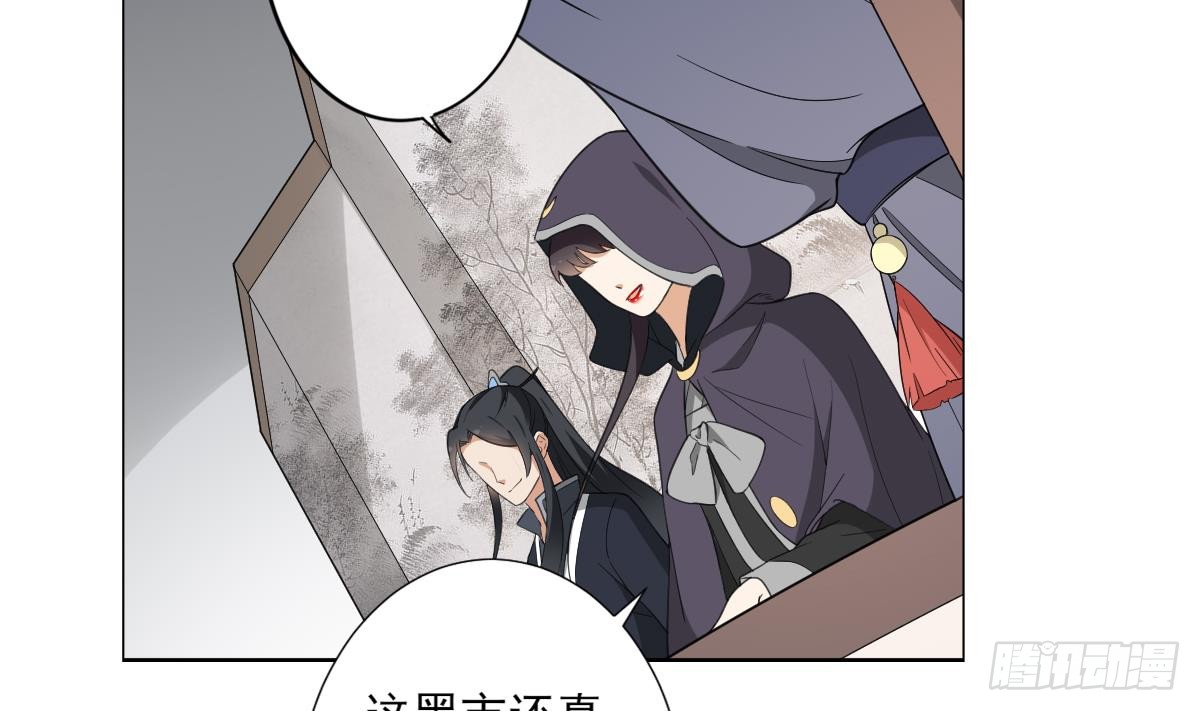 第126话 我怎么不知道太子死了(1/2)-第127话