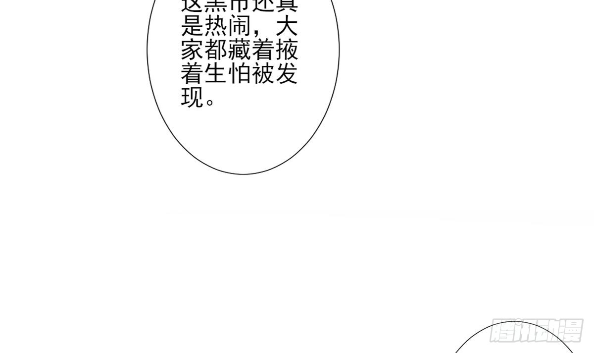 第126话 我怎么不知道太子死了(1/2)-第127话