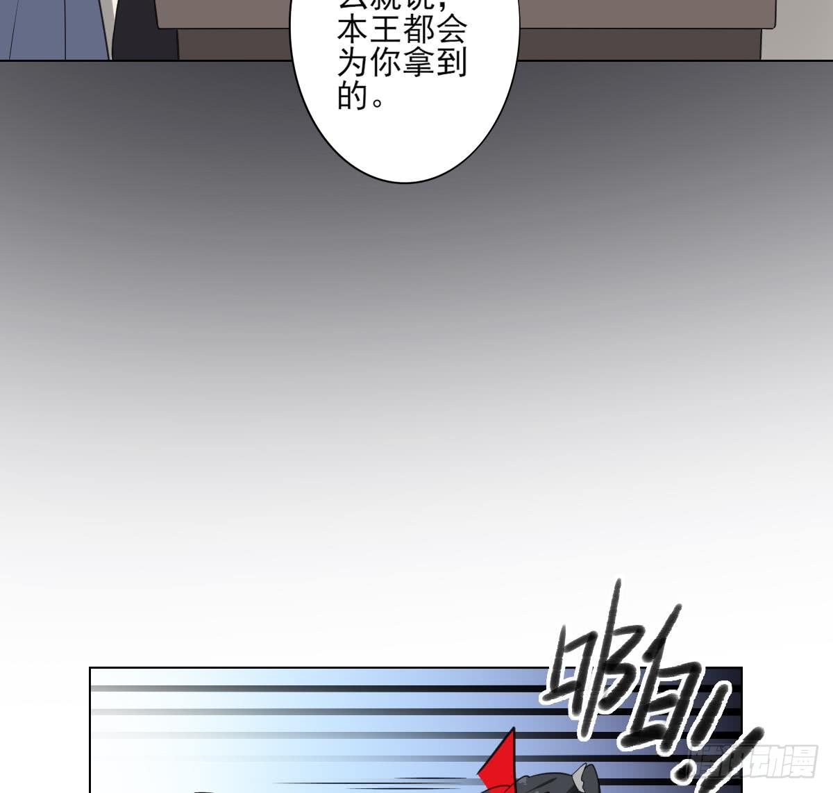 第126话 我怎么不知道太子死了(1/2)-第127话