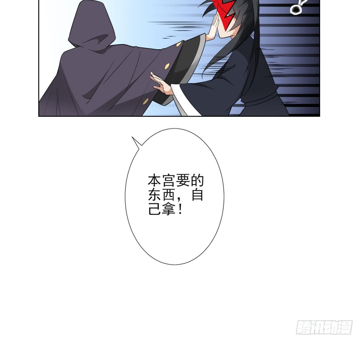 第126话 我怎么不知道太子死了(1/2)-第127话
