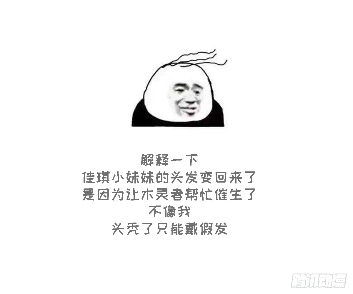 第126话 我怎么不知道太子死了(1/2)-第127话