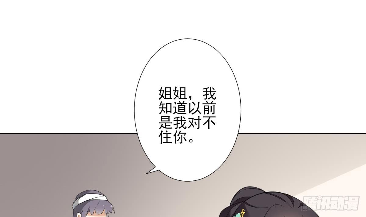 第126话 我怎么不知道太子死了(1/2)-第127话