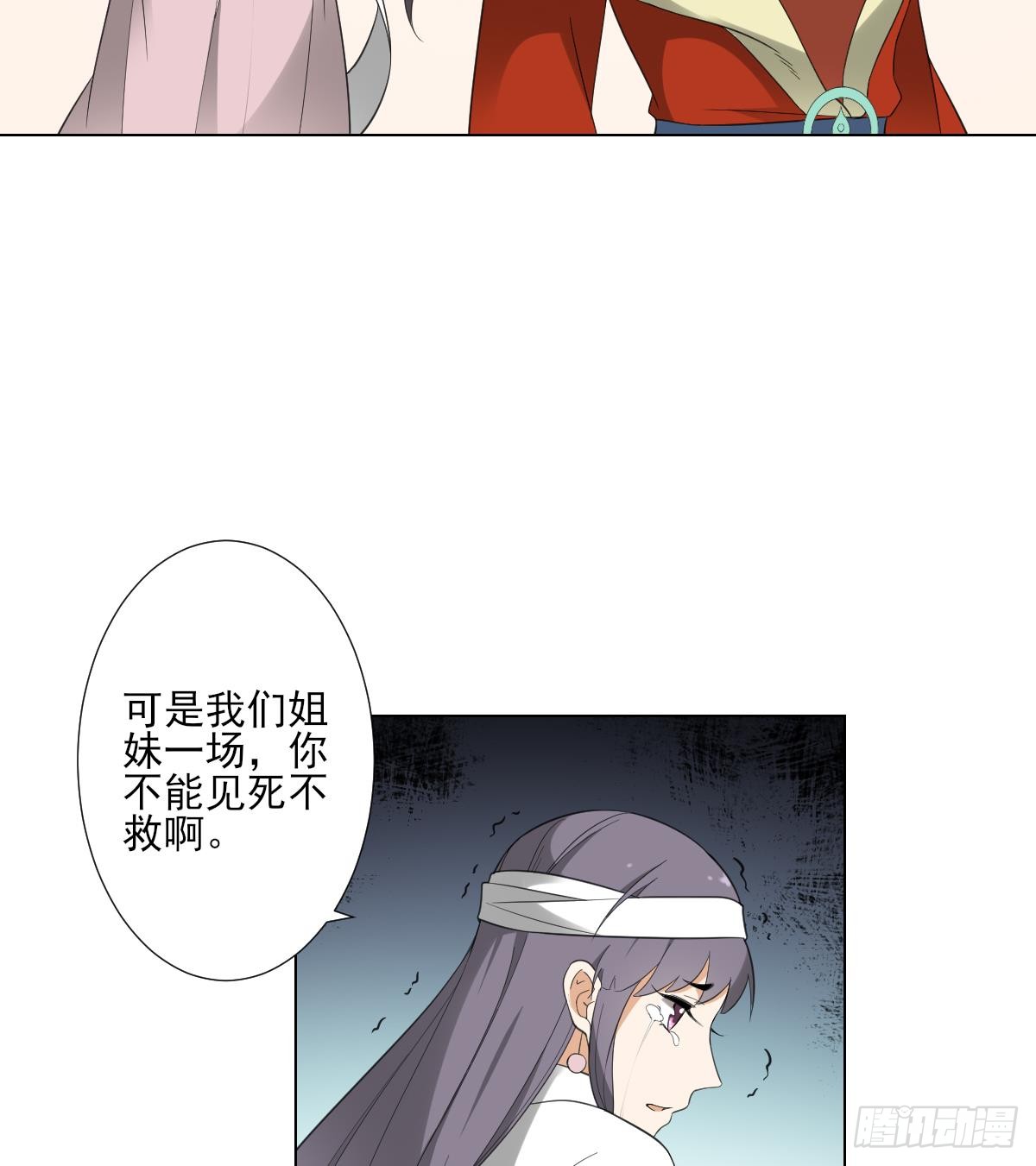 第126话 我怎么不知道太子死了(1/2)-第127话