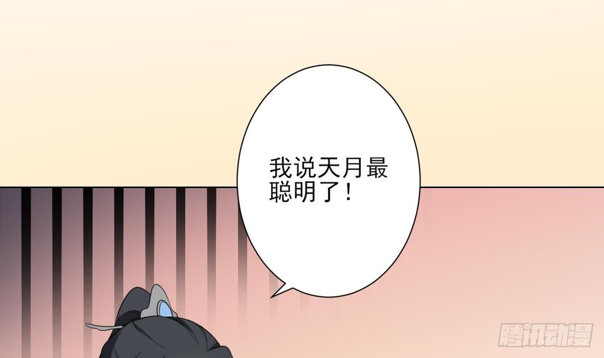 第128话 顾家美人顾梓汐-第129话