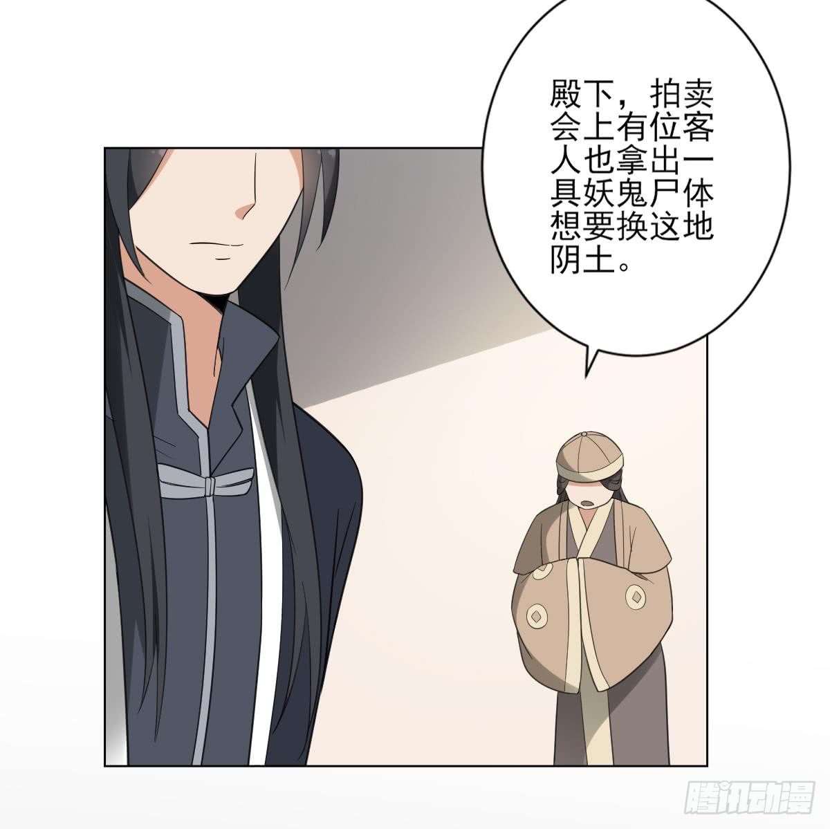 第128话 顾家美人顾梓汐-第129话