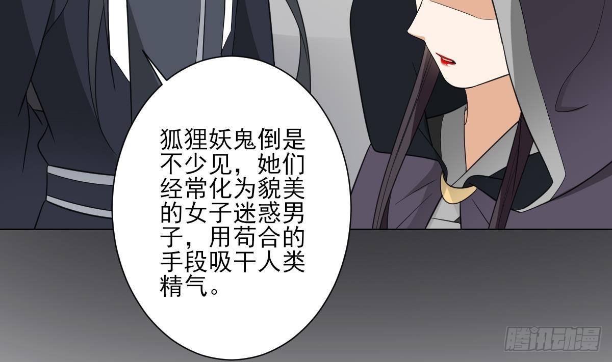 第128话 顾家美人顾梓汐-第129话