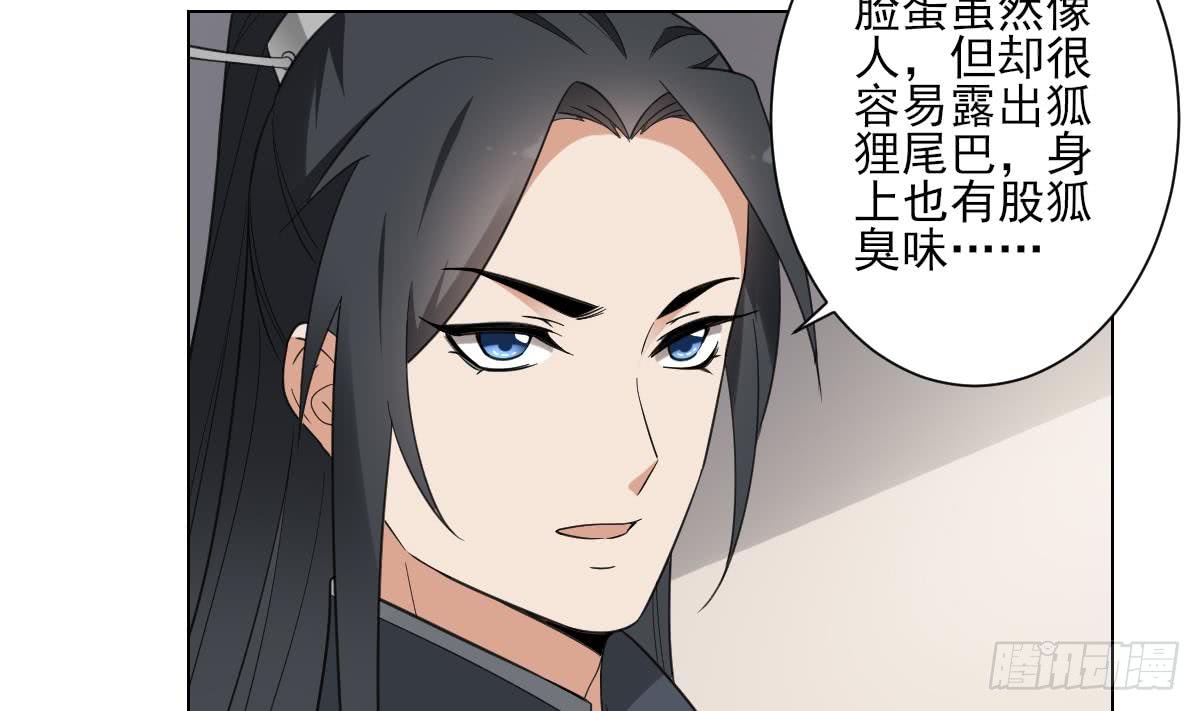第128话 顾家美人顾梓汐-第129话