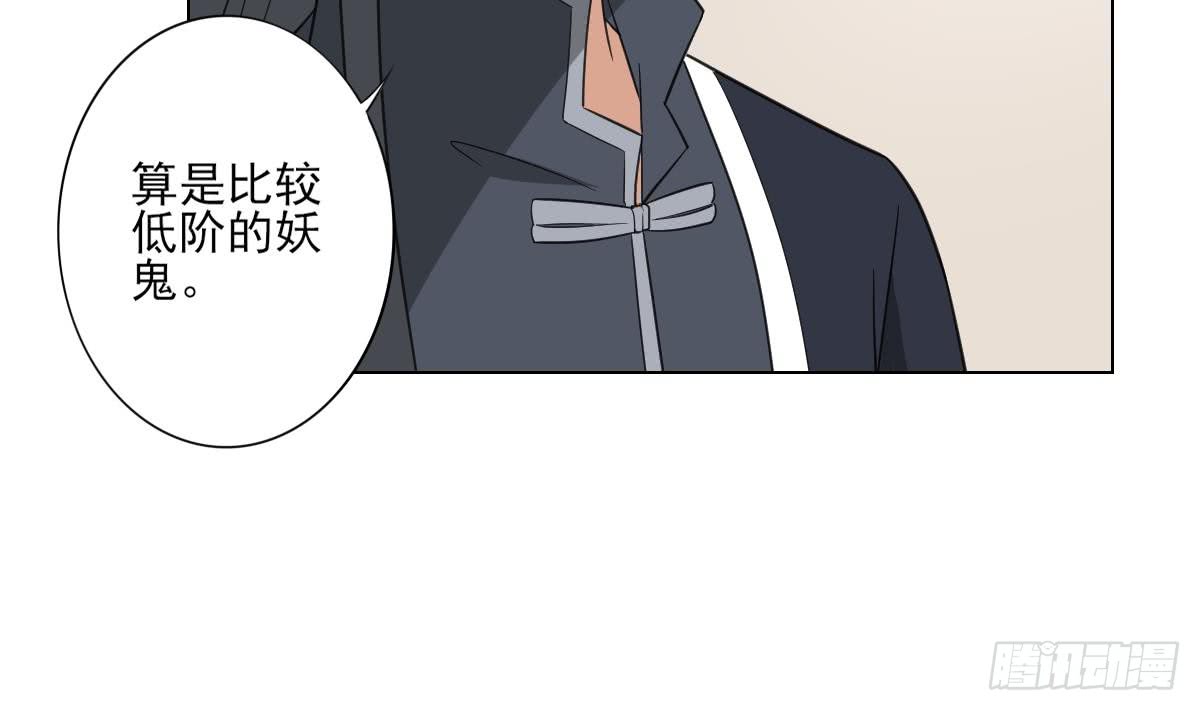 第128话 顾家美人顾梓汐-第129话