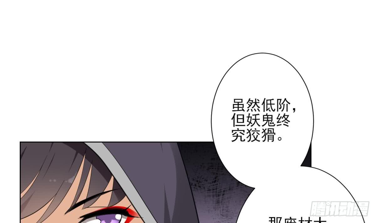 第128话 顾家美人顾梓汐-第129话