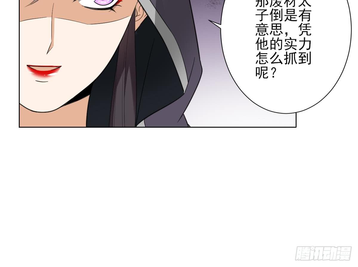 第128话 顾家美人顾梓汐-第129话