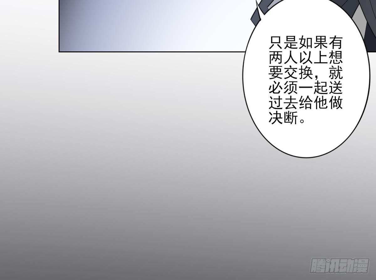 第128话 顾家美人顾梓汐-第129话