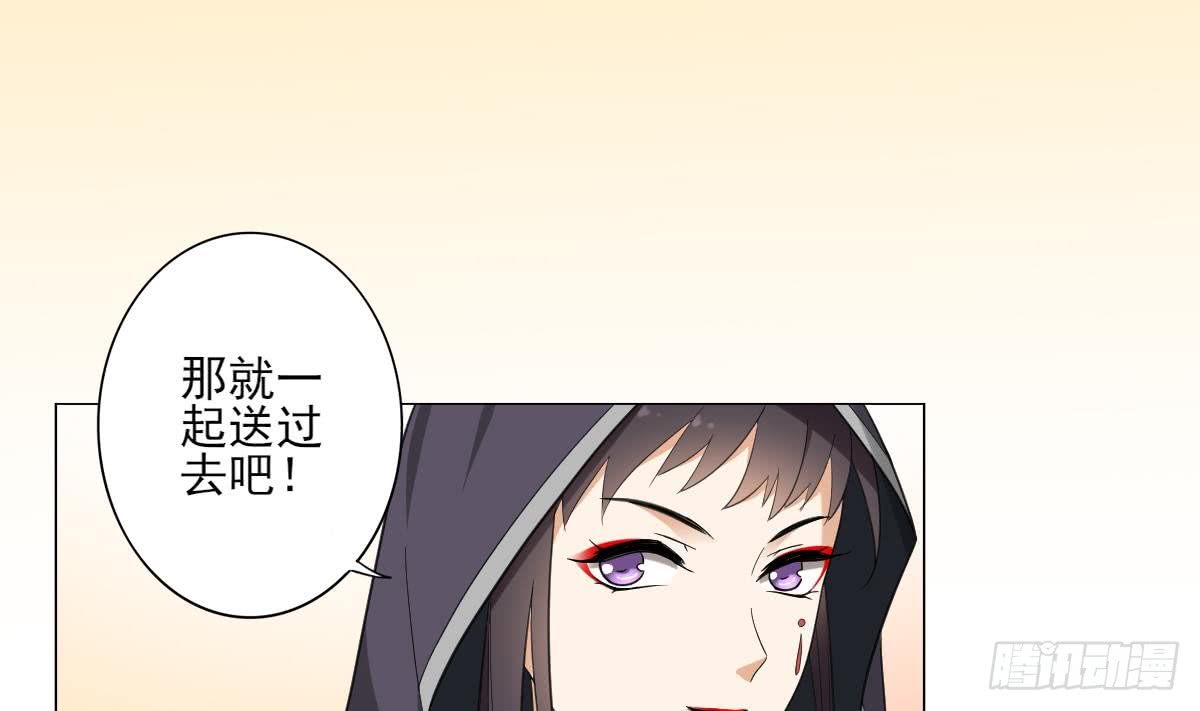 第128话 顾家美人顾梓汐-第129话