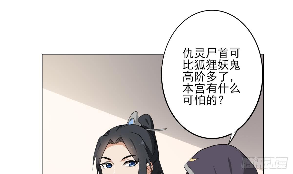 第128话 顾家美人顾梓汐-第129话