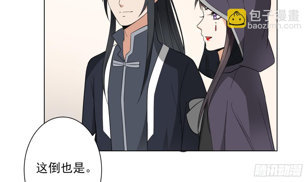 第128话 顾家美人顾梓汐-第129话