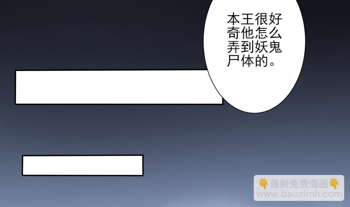 第128话 顾家美人顾梓汐-第129话