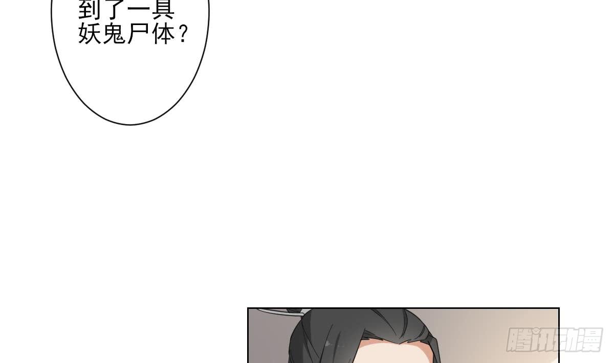 第128话 顾家美人顾梓汐-第129话