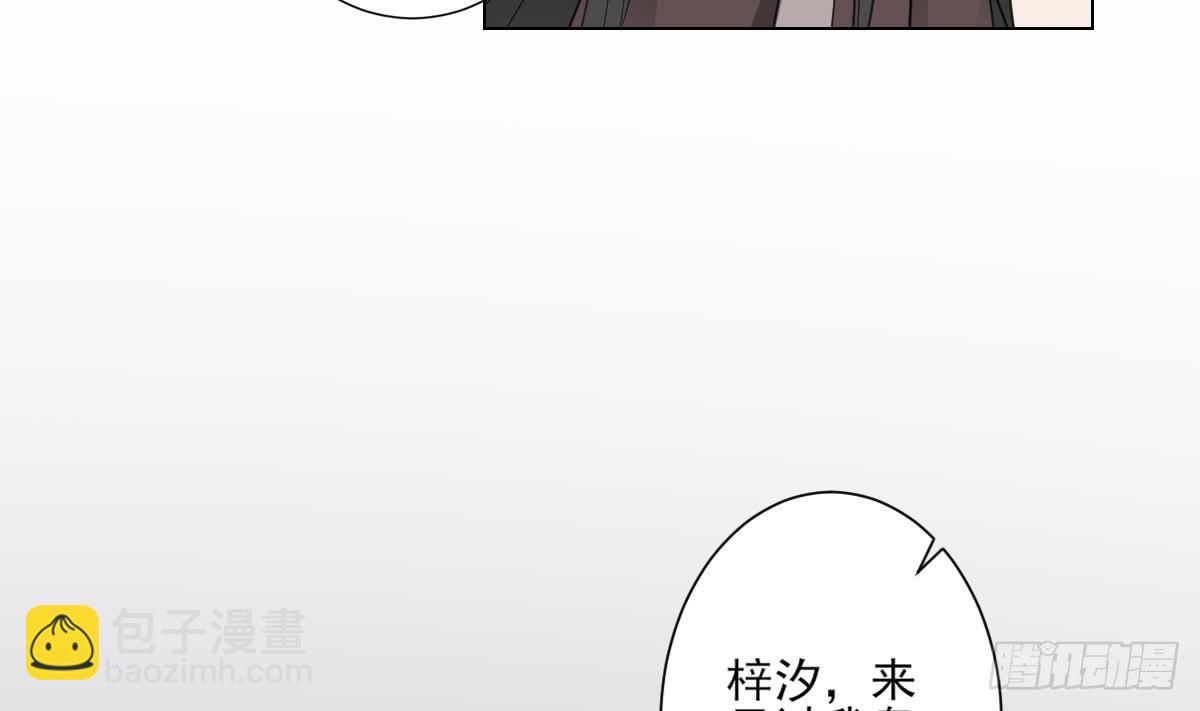 第128话 顾家美人顾梓汐-第129话