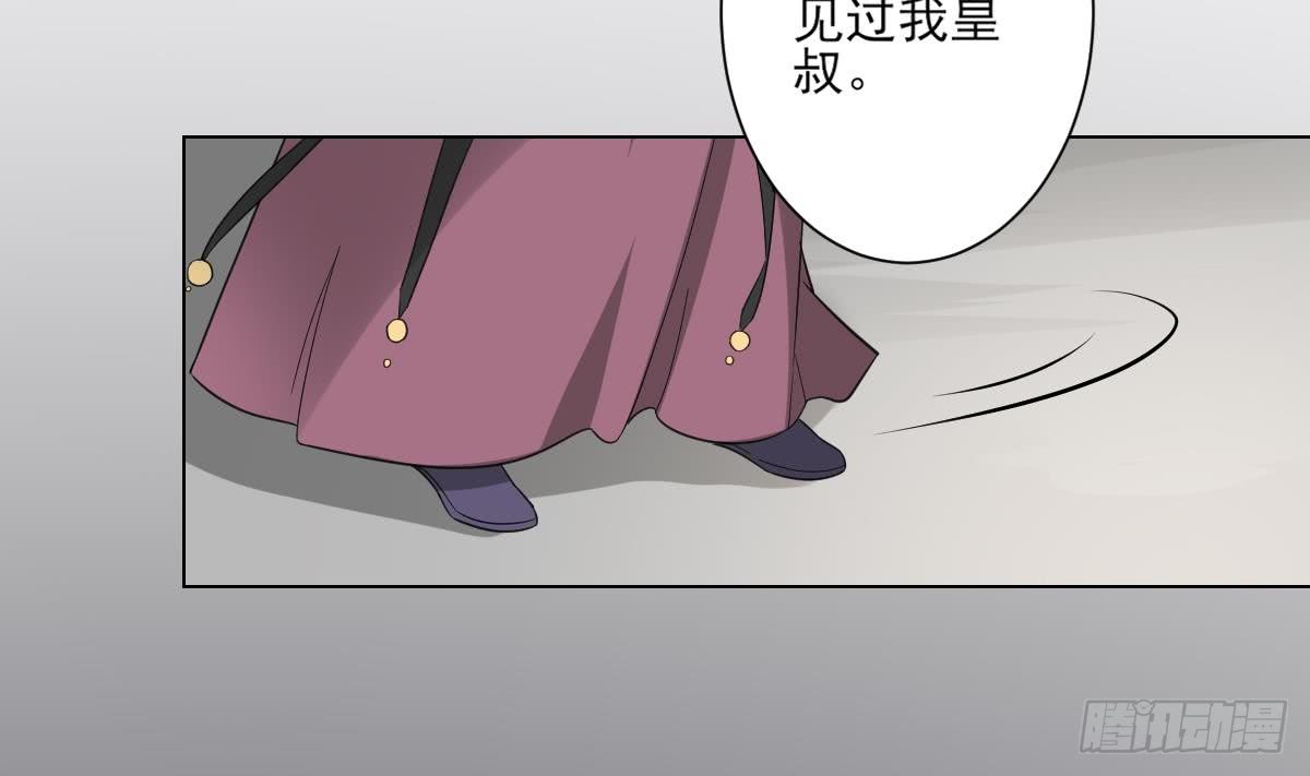 第128话 顾家美人顾梓汐-第129话