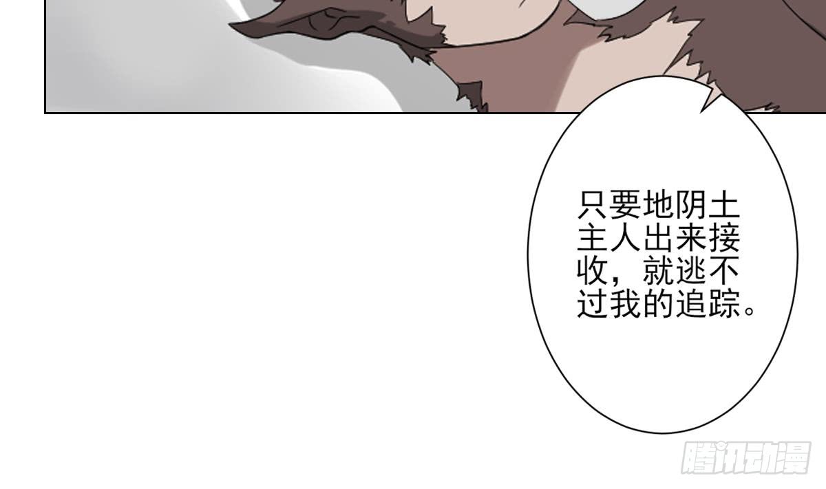 第128话 顾家美人顾梓汐-第129话