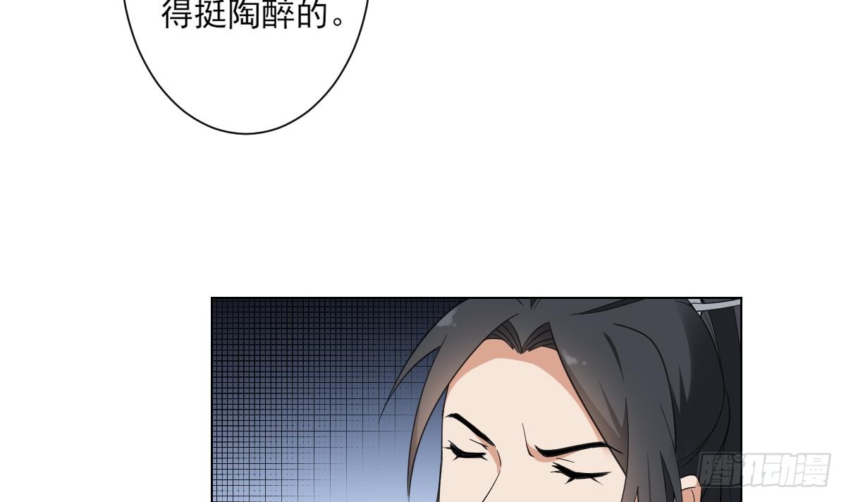 第130话 还是你好闻(1/2)-第131话