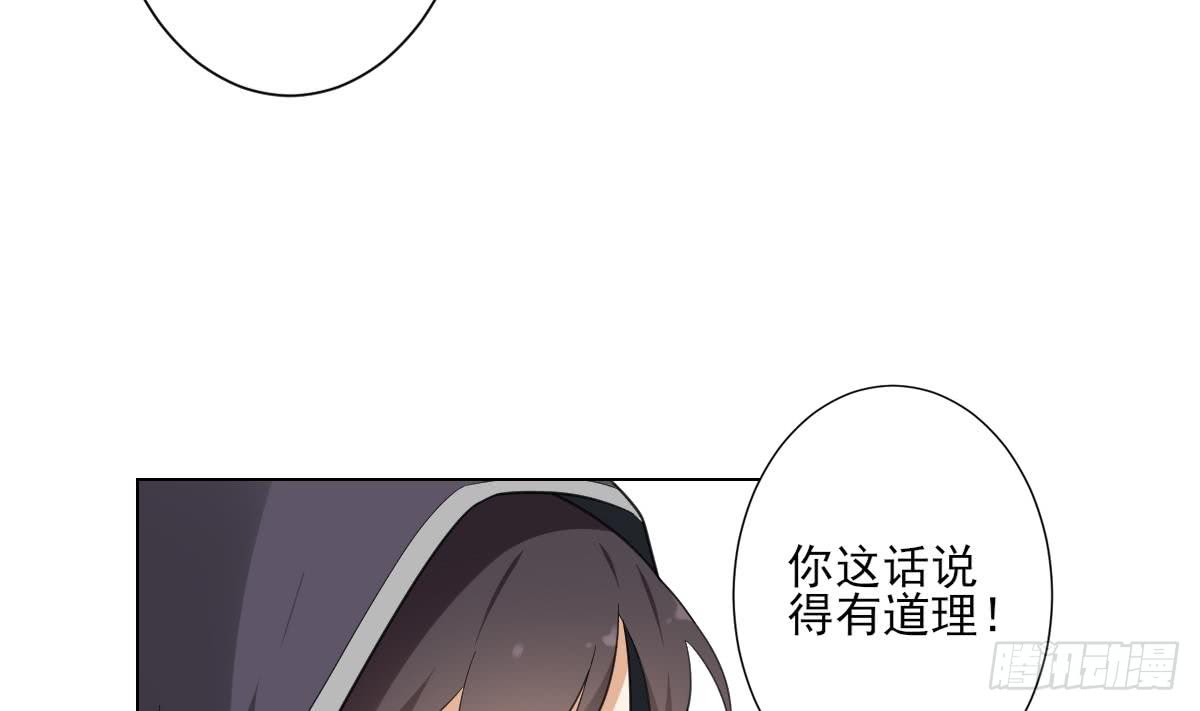 第130话 还是你好闻(1/2)-第131话