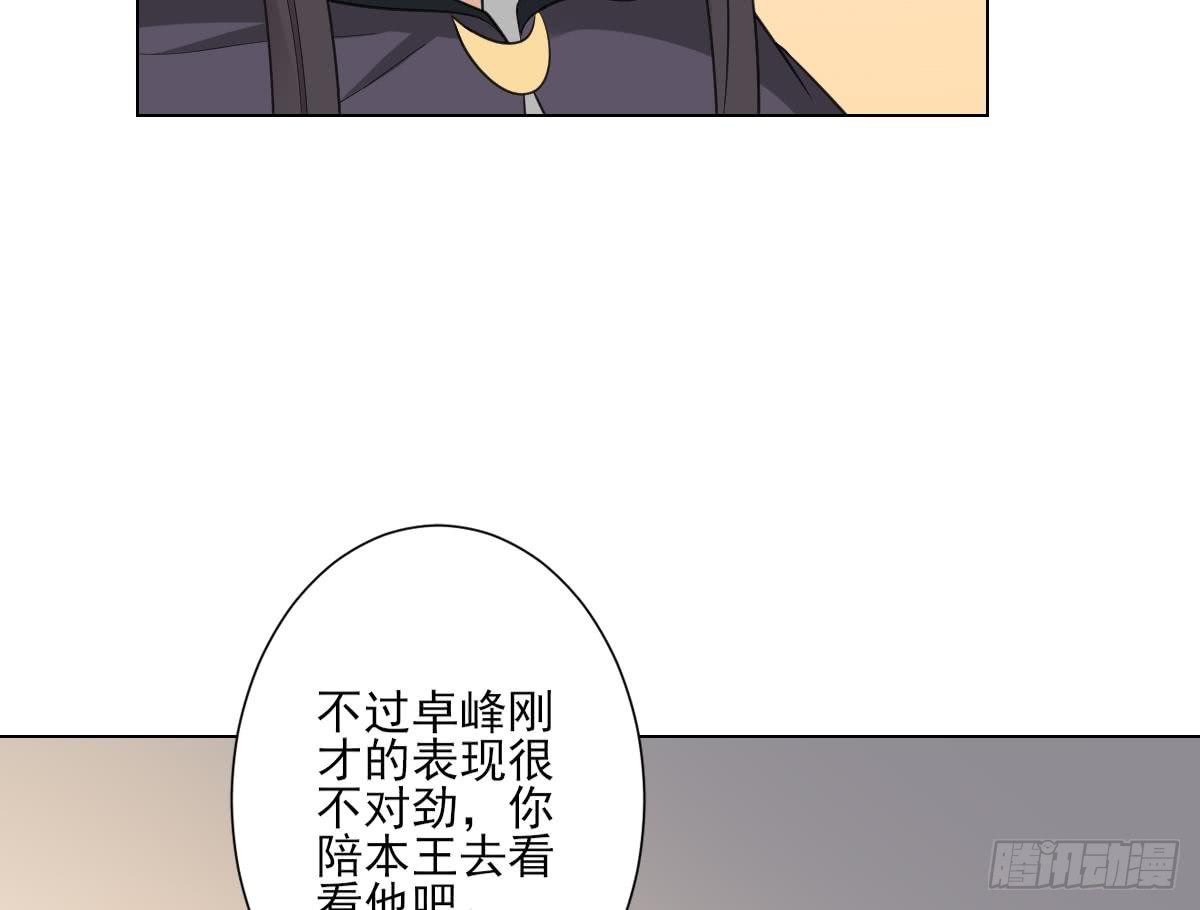 第130话 还是你好闻(1/2)-第131话
