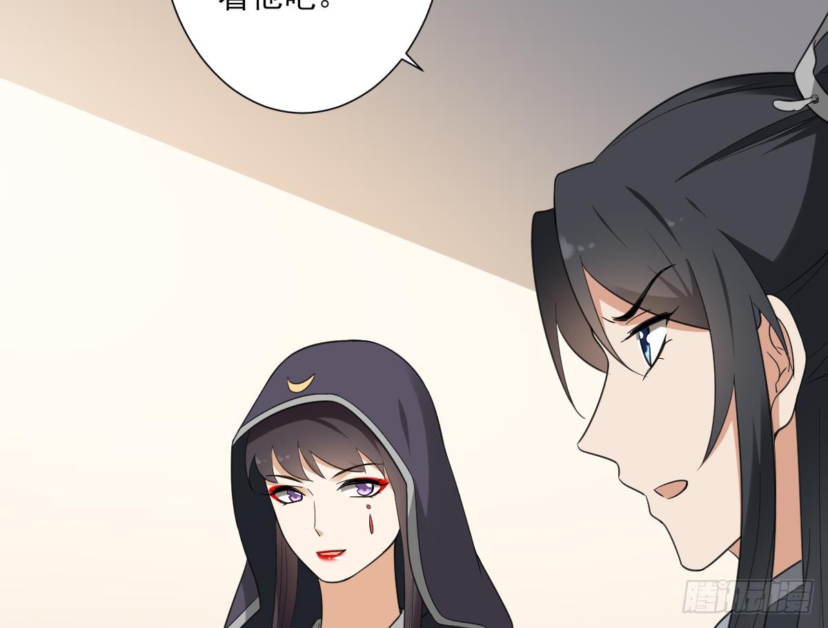 第130话 还是你好闻(1/2)-第131话